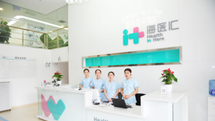 远洋天著携手海医汇，共筑健康生活新范式