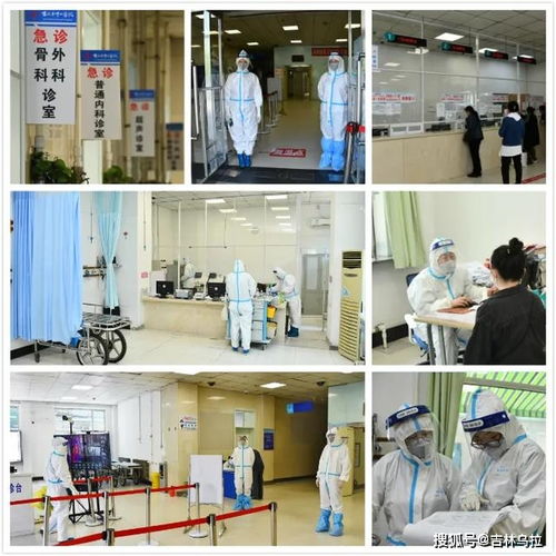 吉林市中心医院门诊延时服务全面启动，便捷医疗服务温暖人心