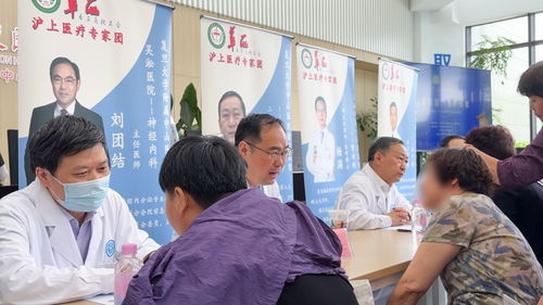 沪上医疗专家进社区 大型公益健康咨询活动来了,让优质医疗资源来到家门口