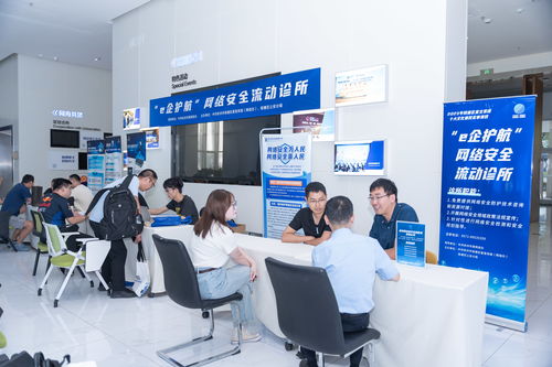 钱塘网络安全流动诊所 为企业安全“把脉问诊”